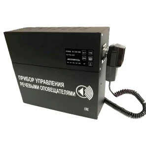 С-К-120М Прибор управления речевыми оповещателями с внешним микрофоном