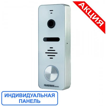 MT-PS1080IPD Wi-Fi (M)