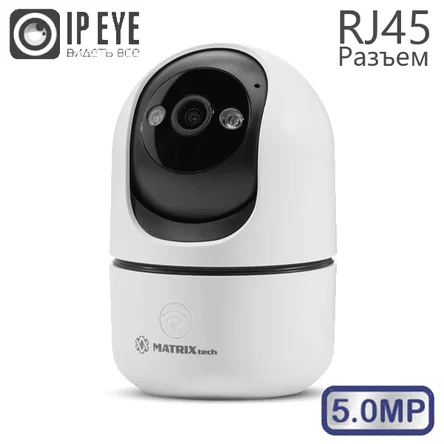 MT-PTZ5.0IP10 Wi-Fi + RJ45 (2,8mm)