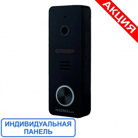 MT-PB1080IPD Wi-Fi (M)
