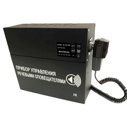 Блоки речевого оповещения