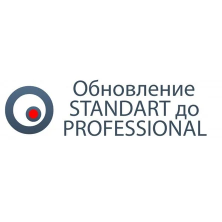 Обновление Revisor VMS Standard до Professional