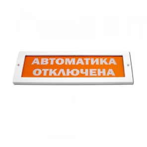 М-12 "Автоматика отключена"